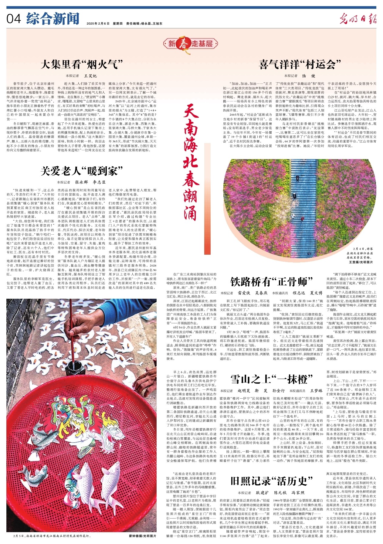 所言