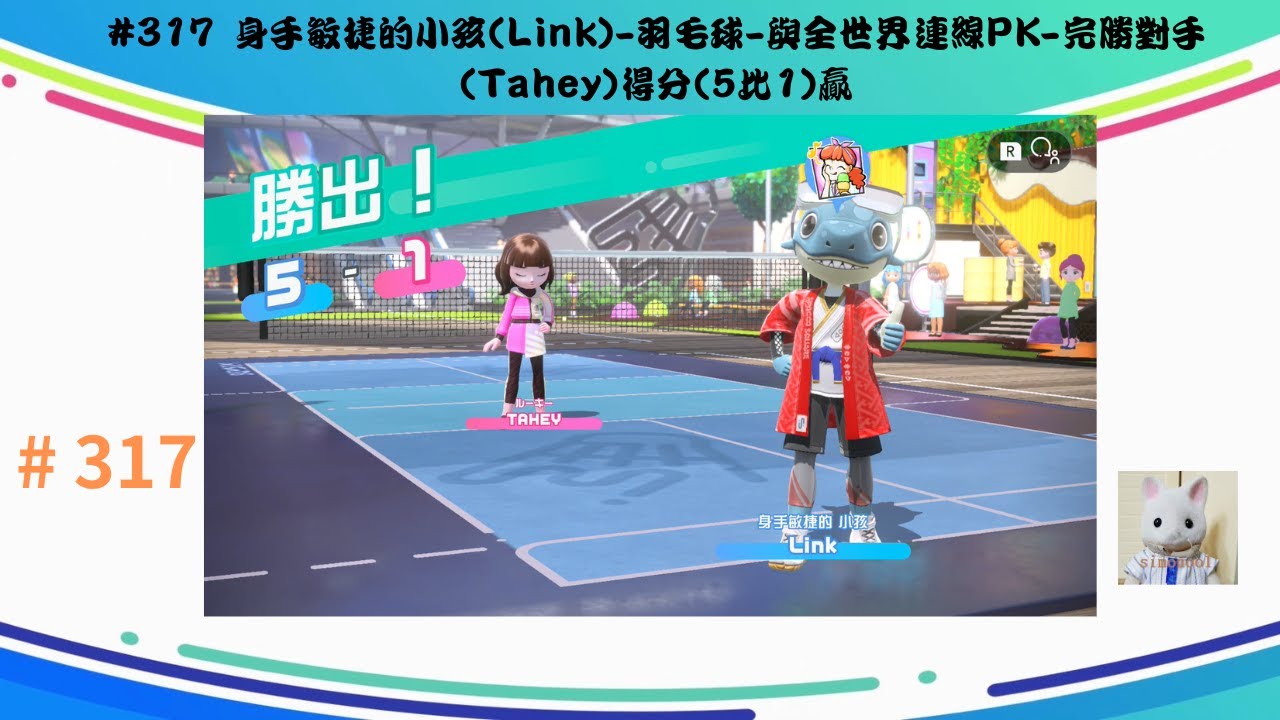 体系高度契