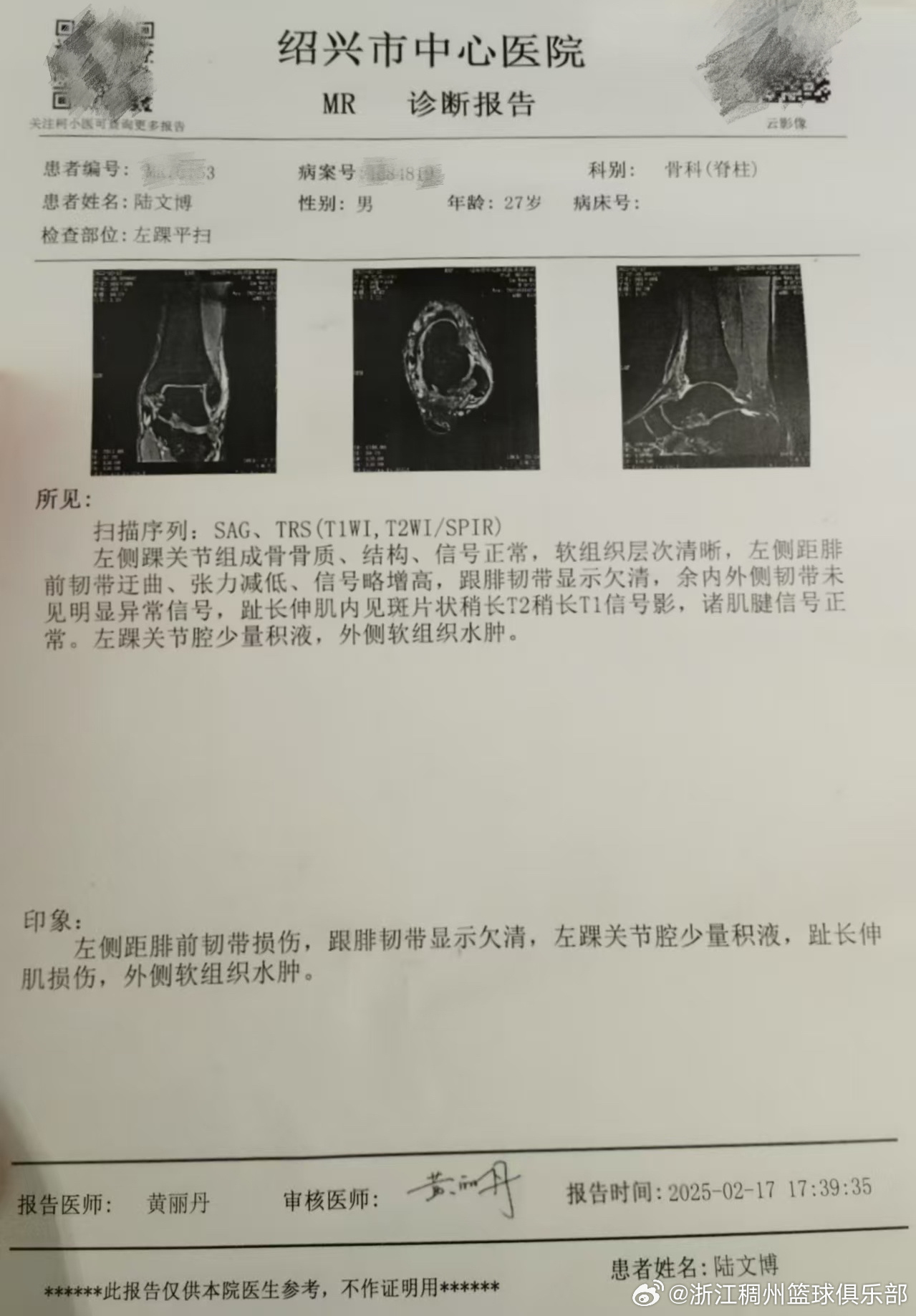 来更多期待