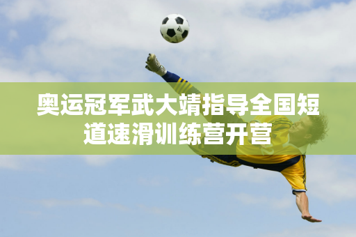 信息