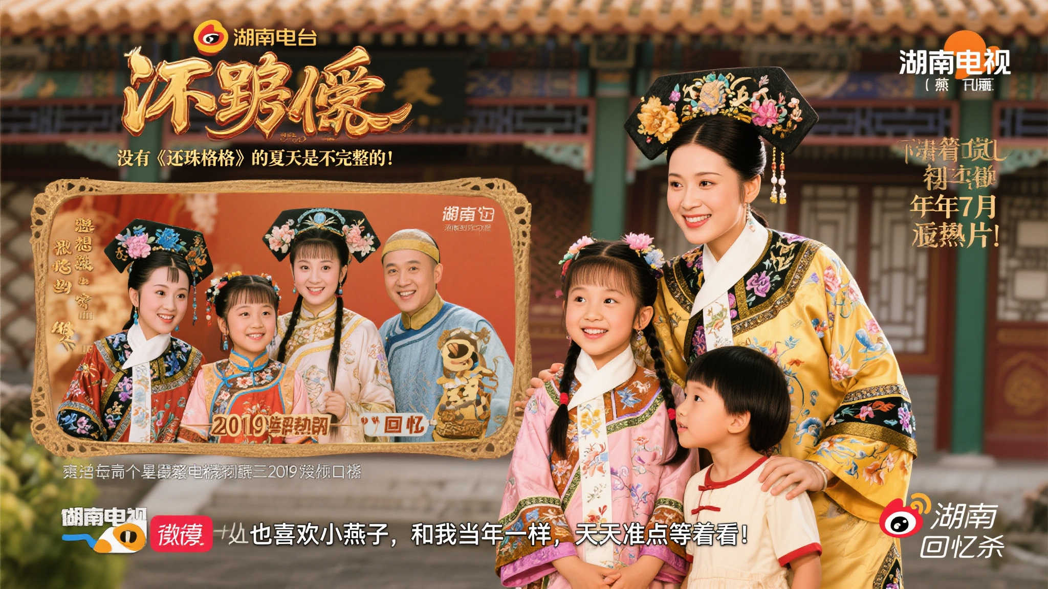 撕开防守